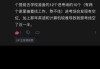 接下来是文章内容。我得先介绍手环的定义和它在时尚中的作用，逐一介绍每个星座的手环特点。每个星座需要包括星座的象征意义、手环的设计风格、颜色搭配以及佩戴方式。这样结构清晰，读者容易理解
