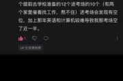 接下来是文章内容。我得先介绍手环的定义和它在时尚中的作用，逐一介绍每个星座的手环特点。每个星座需要包括星座的象征意义、手环的设计风格、颜色搭配以及佩戴方式。这样结构清晰，读者容易理解