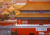 故宫求签，灵验地点解析