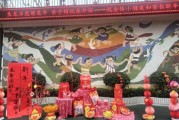庙会，童趣无限——幼儿园庙会求签活动精彩纷呈