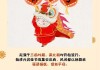 元宵节出行吉时查询，传统习俗与现代智慧的结合