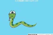 看见蛇回家，解读周公解的危险与转机