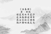 唐诗与琴，琴字起名的吉凶与文化解析