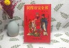 神书话算命，解读民间智慧的金科玉律