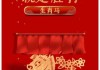 8月运势看好的生肖马男，事业与感情双丰收的
