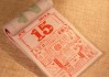 好，用户让我写一篇关于历8月12日是什么星座的文章。首先，我需要确定这一天对应的星座。根据星座分布，8月12日属于狮子座，狮子座通常在7月23日至8月22日之间