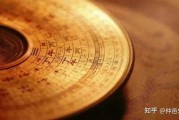掐指八运，解读命运的传统智慧