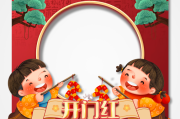2022年最佳开门时间吉时推荐