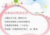 高文男宝宝取名推荐，好听又寓意深远