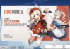 原神抽卡前要求签吗？深度解析原神抽卡机制中的前签机制