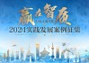2024年6月15日，传统与现代的交汇点