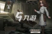 十二星座是什么第五人格