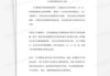 八字测算命理的科学与实践