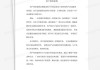 嗯，用户让我写一篇关于用名字取英文名吉凶的文章。首先，我需要理解用户的需求。他们可能对占卜或者名字感兴趣，想了解这种方法是否有科学依据或者文化背景