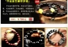 属龙男运势解析，开运、贵人、事业与感情