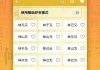 生辰八字起名字，传统文化与现代智慧的结合