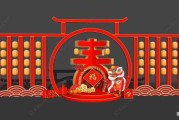 新郎吉凶，传统习俗与现代解读