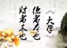 给道士算命钱，文化传承与现代商业的交