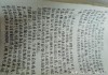 2016年2月21日，一个值得铭记的日子