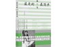 家庭必读书籍推荐，开启幸福生活的秘籍
