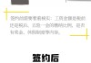 应届生三方协议要求签五年合同，年轻人该如何应对？
