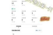 十二星座，真正的盖世
