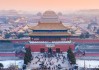 八算命地名全解析