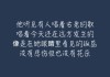 南山之语，求签记