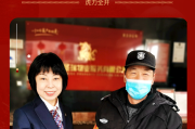 欣丰苑开工大吉时间查询指南