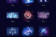 十二星座芭比名字大