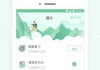 神算子，里的算命先生