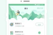 神算子，里的算命先生