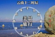 2021年4月2日吉时，探寻那个特别的日子背后的神秘力量