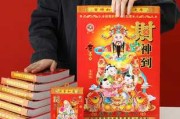 2020农历黄历吉时表，传统智慧与现代生活的 bridge