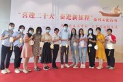 迎开业，发展—XX公司开业庆典主持词
