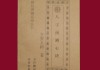 八字算命软件，开启命运解析的神器