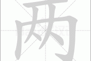 两圣姑娘求签，命运的指引与爱的共鸣