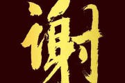 谢宝宝，一个温暖而美好的名字