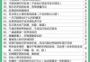自闭症八字测算，从命理学角度解析自闭症特征