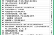 自闭症八字测算，从命理学角度解析自闭症特征