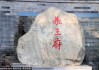 好，用户让我写一篇关于恭王府求签准文章，先写标题，再写内容，内容不少于805个字。首先，我需要确定标题，要吸引人又点题。可能用恭王府求签，历史与现代的对话这样的标题，既有历史感，又带点现代意义