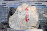 好，用户让我写一篇关于恭王府求签准文章，先写标题，再写内容，内容不少于805个字。首先，我需要确定标题，要吸引人又点题。可能用恭王府求签，历史与现代的对话这样的标题，既有历史感，又带点现代意义