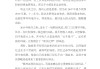 2020年十月初六吉时，解读与 significance