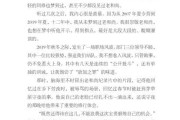 2020年十月初六吉时，解读与 significance