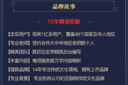 麦玲玲八字测算服务，解读，助力人生规划