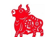 2023年6月生肖牛运势分析图解