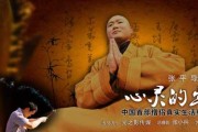 梦见出家，一场心灵的觉醒之旅