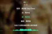 歌名别日求签，一曲穿越时空的祈愿，唤醒心灵的慰藉