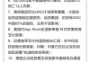 2020年一号吉时，揭秘那一天的历史瞬间与未来启示