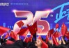 2021年2月25日，一个值得铭记的时刻